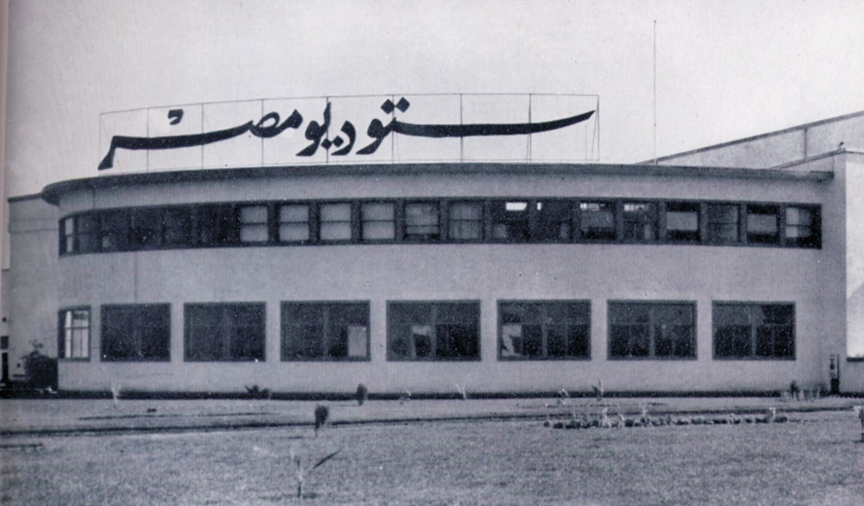 Misr Cinema