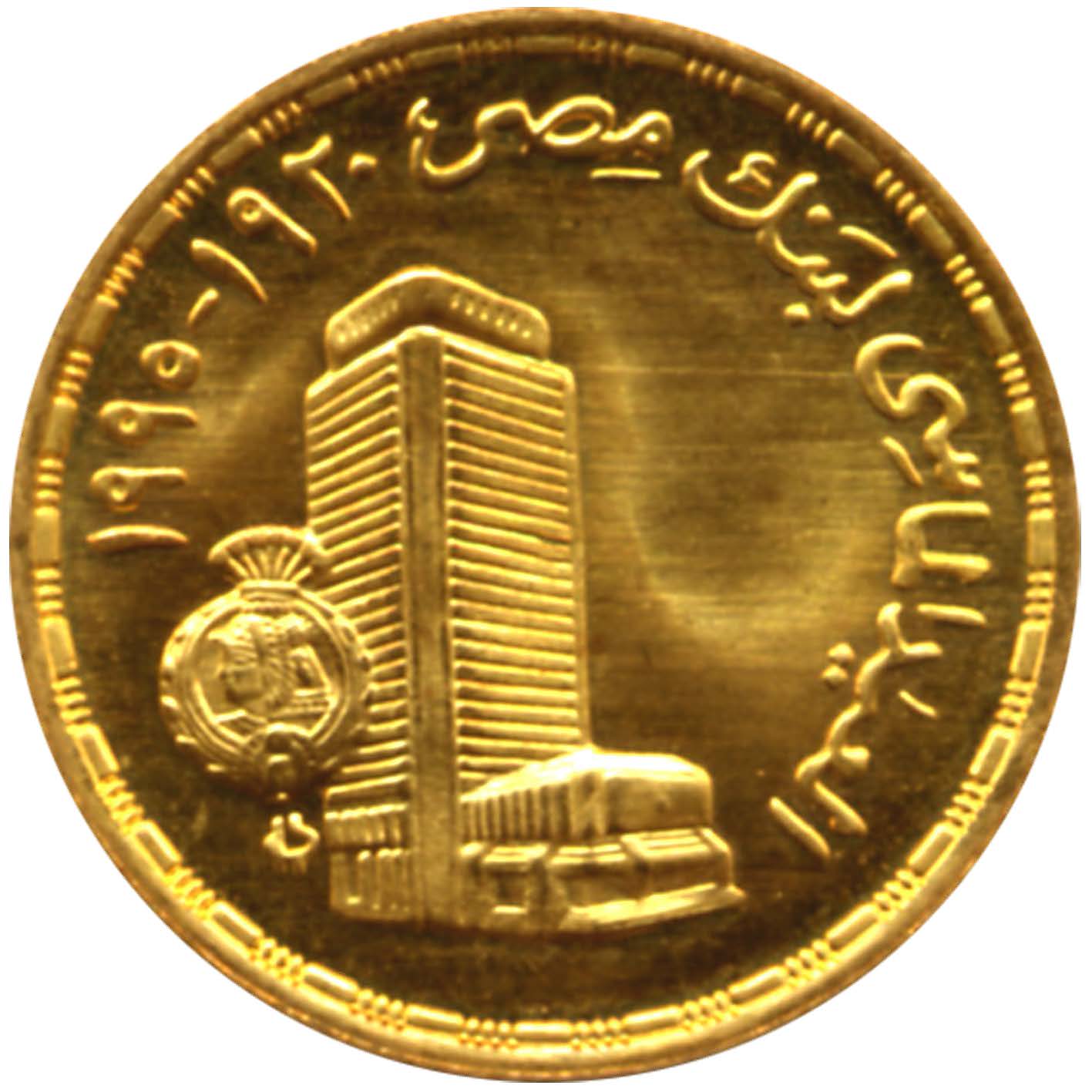 عملة ذهبية بمناسبة العيد 75