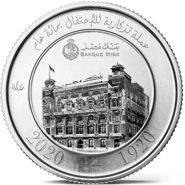 Silver Centennial Coin