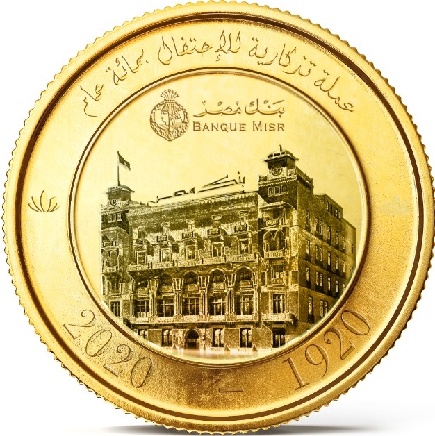 Golden Centennial Coin